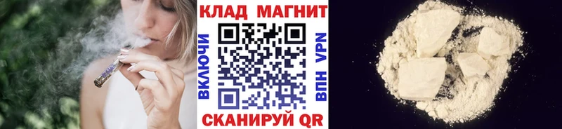 Сколько стоит Кизел Каннабис  Мефедрон  ГАШ 