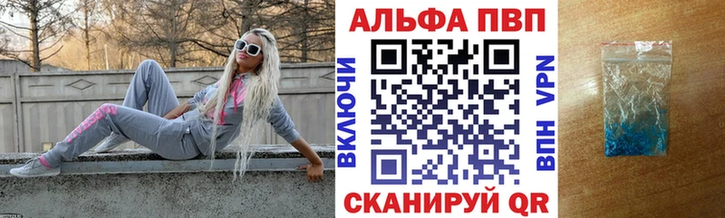 Alpha-PVP Crystall  Кизел 