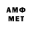 АМФЕТАМИН VHQ LISA 4