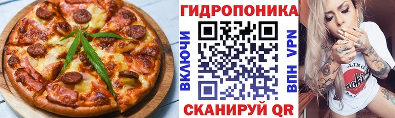 Cannafood конопля  Кизел 