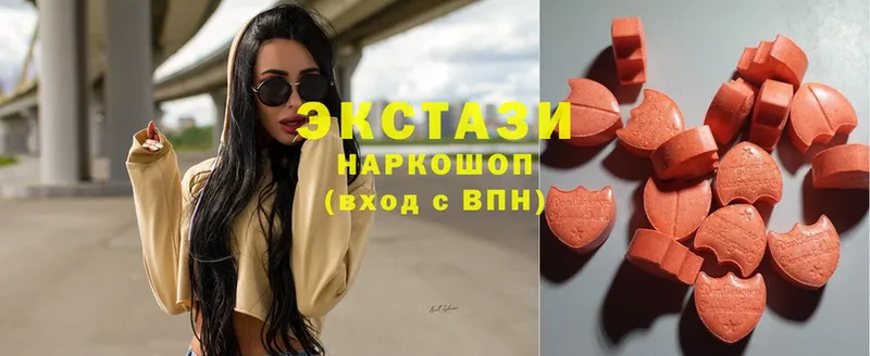 ЭКСТАЗИ louis Vuitton  Кизел 