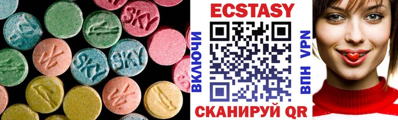 omg зеркало  цена   Кизел  ЭКСТАЗИ MDMA 