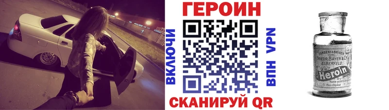 даркнет сайт  Кизел  ГЕРОИН герыч 