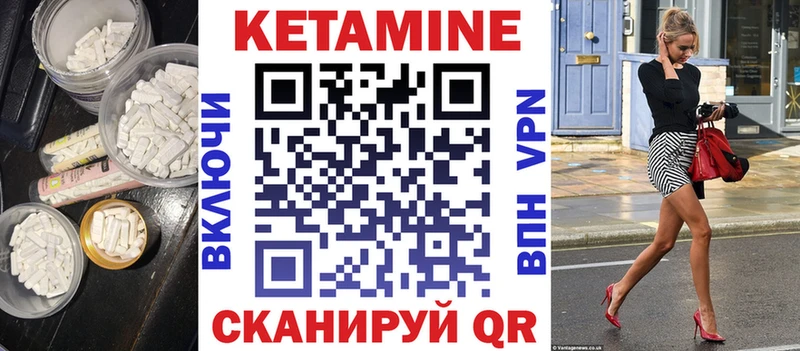 Кетамин ketamine  дарнет шоп  Кизел 