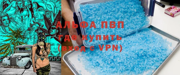 первитин Магадан