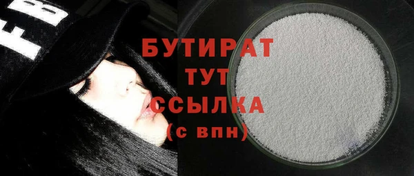 MDMA Premium VHQ Бронницы