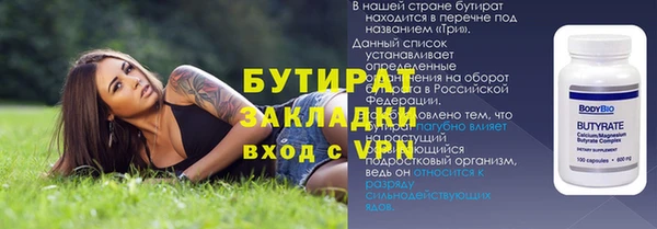 мяу мяу кристалл Лиски