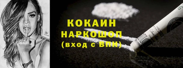 MDMA Premium VHQ Бронницы