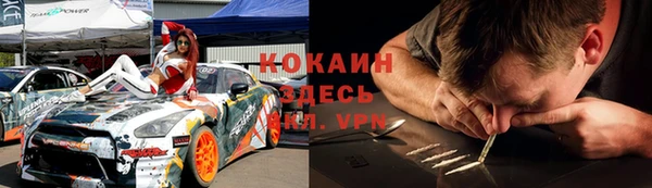 бутират Лихославль