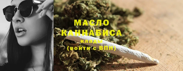 бутират Лихославль
