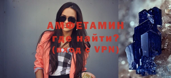 кокаин премиум Майский