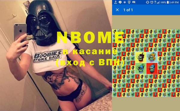 прущая мука Магас
