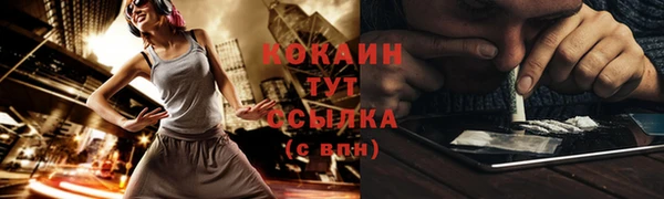 мяу мяу кристалл Лиски