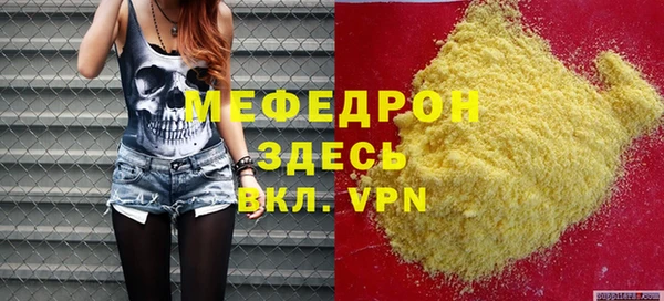 бутират Лихославль