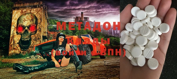 первитин Магадан