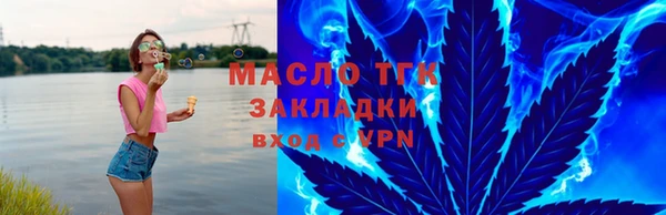 мяу мяу кристалл Лиски