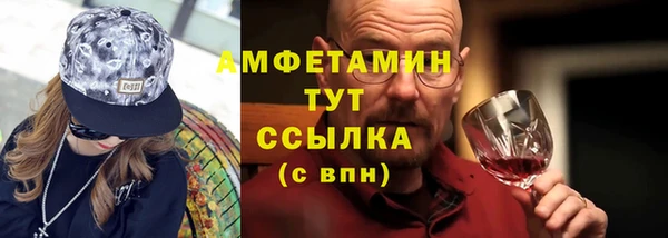 альфа пвп Липки