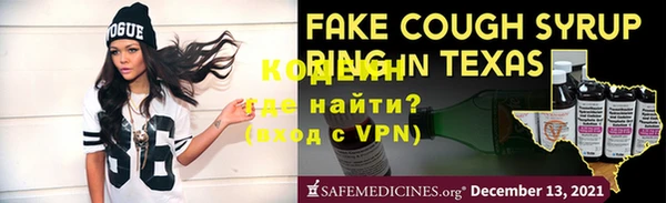прущая мука Магас