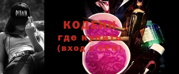 первитин Магадан