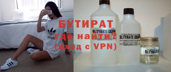 кокаин премиум Майский