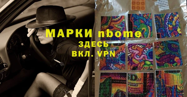 бутират Лихославль
