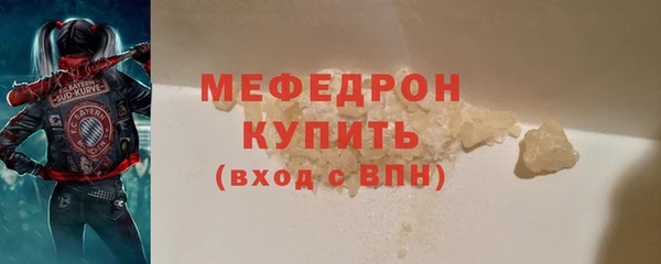 таблы Богородицк