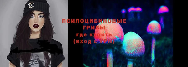 мяу мяу кристалл Лиски