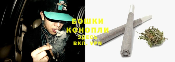 бутират Лихославль