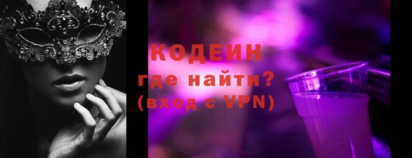 мяу мяу кристалл Лиски