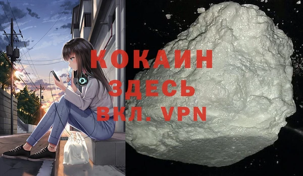 бутират Лихославль