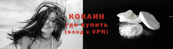 бутират Лихославль