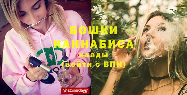 мяу мяу кристалл Лиски