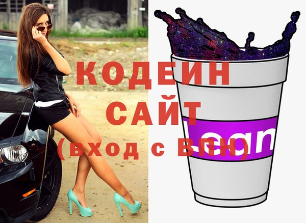 прущая мука Магас