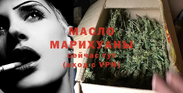 прущая мука Магас