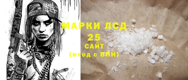 мефедрон мука Кукмор