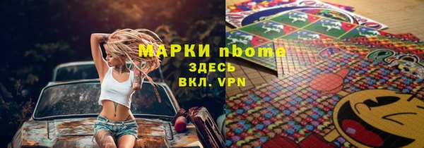 бутират Лихославль