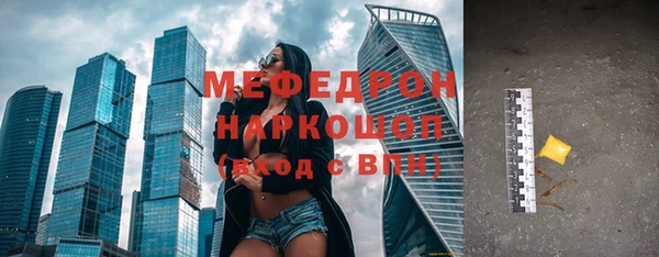 бутират Лихославль