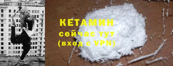 MDMA Premium VHQ Бронницы