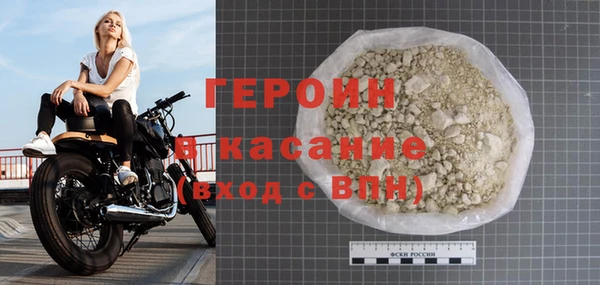 мяу мяу кристалл Лиски