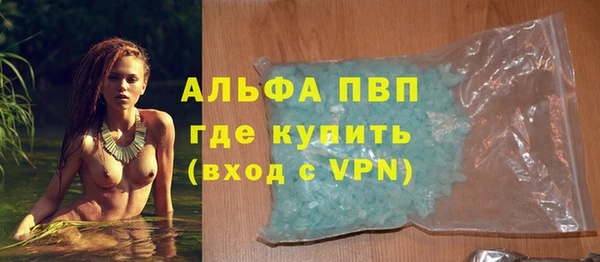 мяу мяу кристалл Лиски