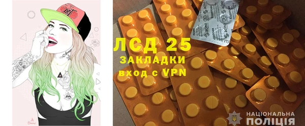 прущая мука Магас