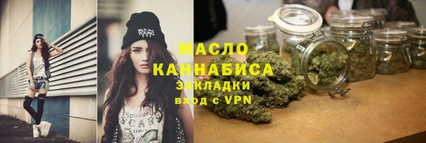мяу мяу кристалл Лиски