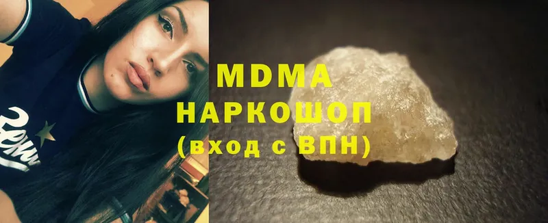 цены   Кизел  MDMA crystal 