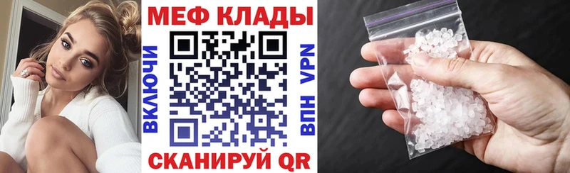 МЯУ-МЯУ 4 MMC  Кизел 