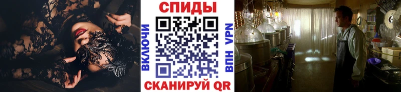 Метамфетамин мет  продажа наркотиков  Кизел 