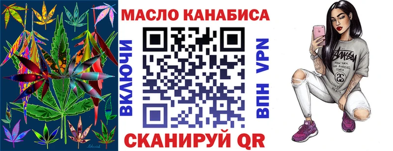 наркотики  Кизел  ТГК гашишное масло 